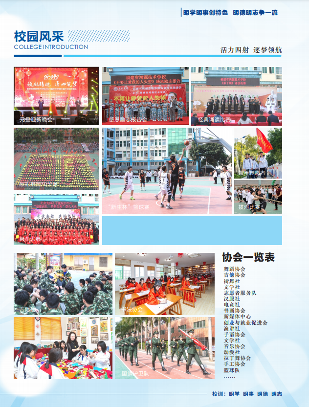 <a href=http://www.tjsxht.com/school-586/ target=_blank class=infotextkey>ʡԴgWУ</a>