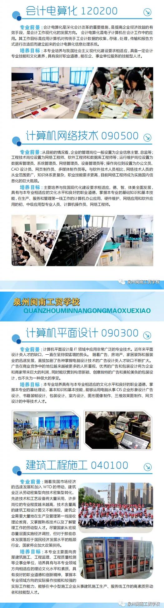 2020<a href=http://www.tjsxht.com/school-449/ target=_blank class=infotextkey>Ȫ}ϹQ(mo)W(xu)У</a>(jin)