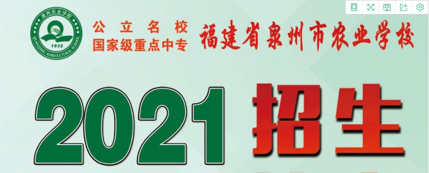 2021Ȫr(nng)У