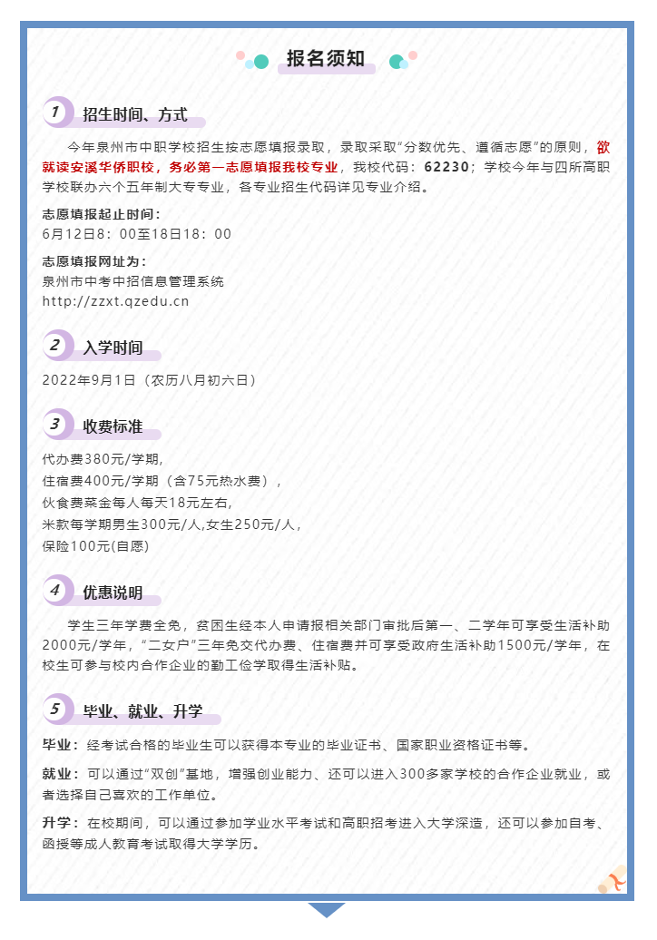 <a href=http://www.tjsxht.com/school-425/ target=_blank class=infotextkey>ϪASIЌWУ</a>2022