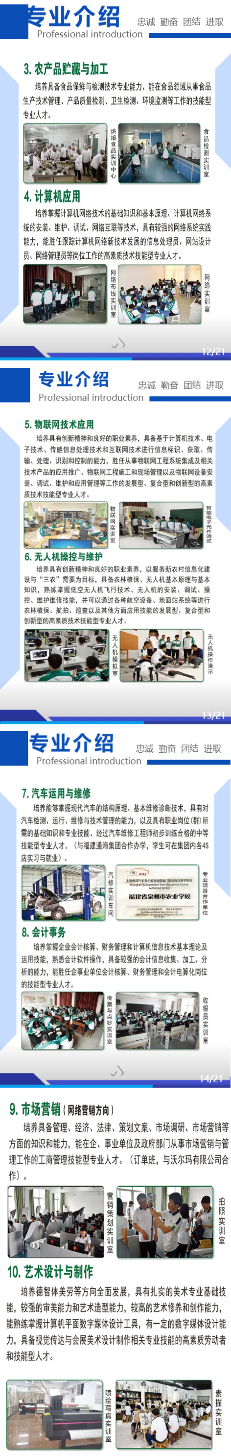 2022<a href=http://www.tjsxht.com/school-373/ target=_blank class=infotextkey>ȪrIWУ</a>