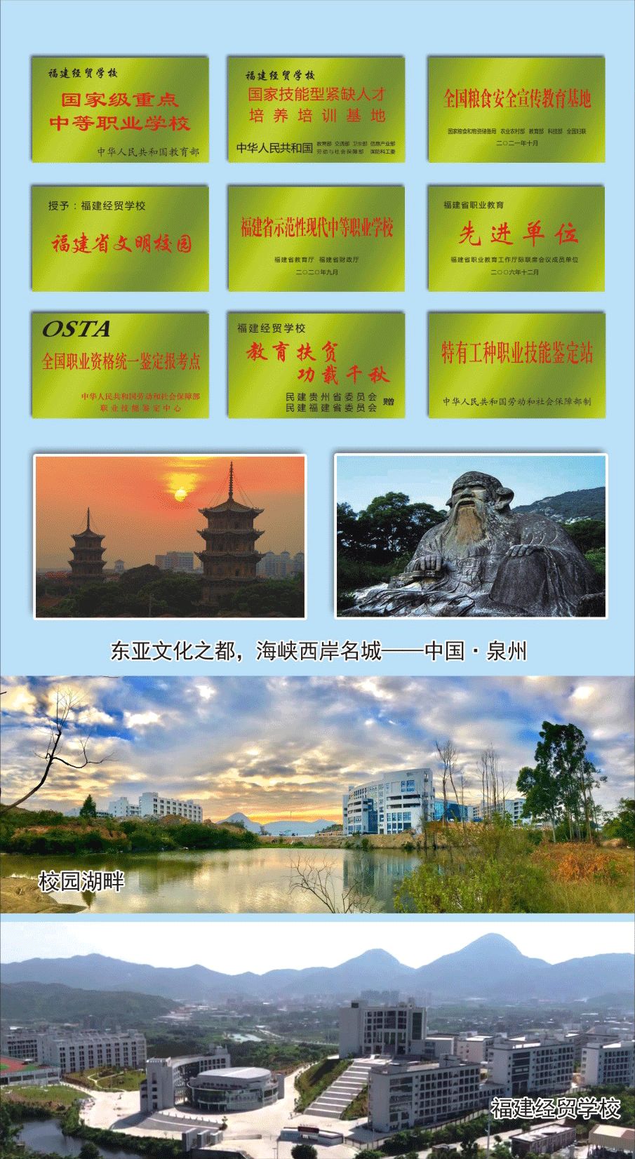 <a href=http://www.tjsxht.com/school-358/ target=_blank class=infotextkey>QWУ</a>2022