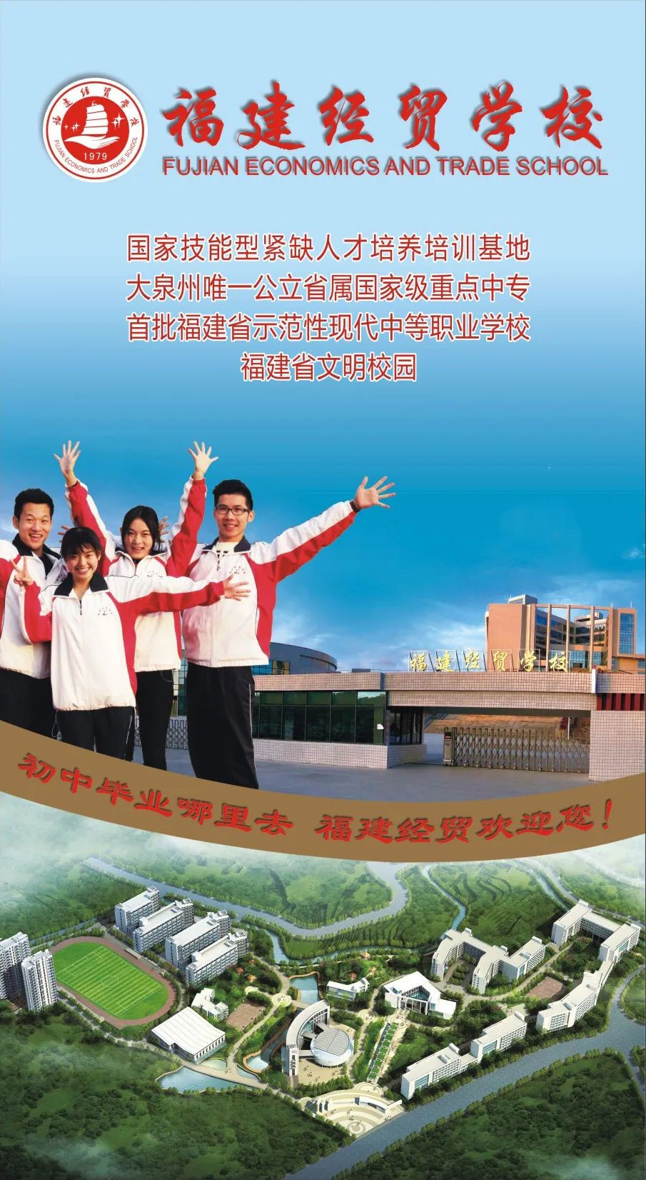 <a href=http://www.tjsxht.com/school-358/ target=_blank class=infotextkey>QWУ</a>2022
