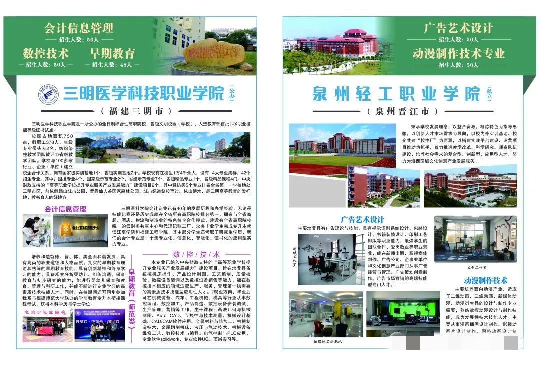 <a href=http://www.tjsxht.com/school-410/ target=_blank class=infotextkey>ϰI(y)ЌWУ</a>2022B