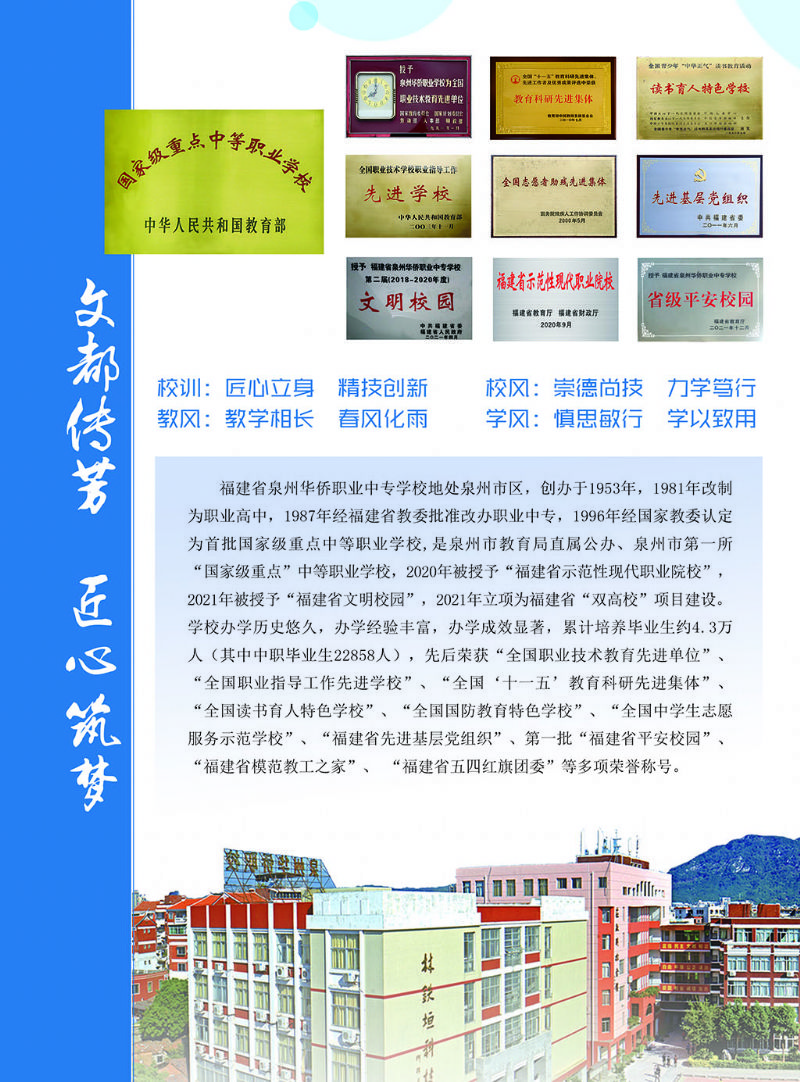 <a href=http://www.tjsxht.com/school-330/ target=_blank class=infotextkey>ȪASI(y)ЌW(xu)У</a>2022