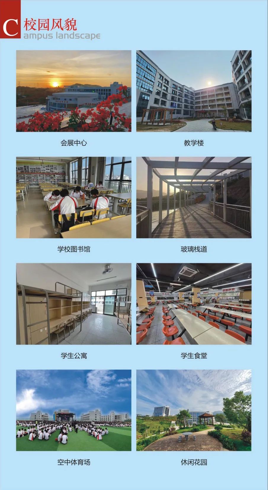 <a href=http://www.tjsxht.com/school-358/ target=_blank class=infotextkey>QWУ</a>2022