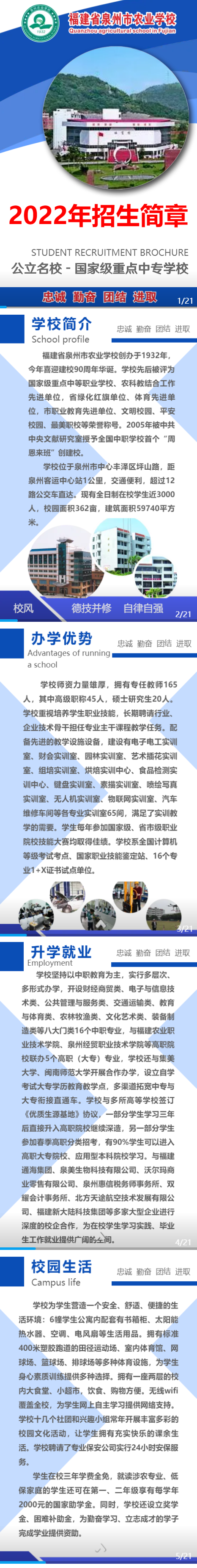2022<a href=http://www.tjsxht.com/school-373/ target=_blank class=infotextkey>ȪrIWУ</a>