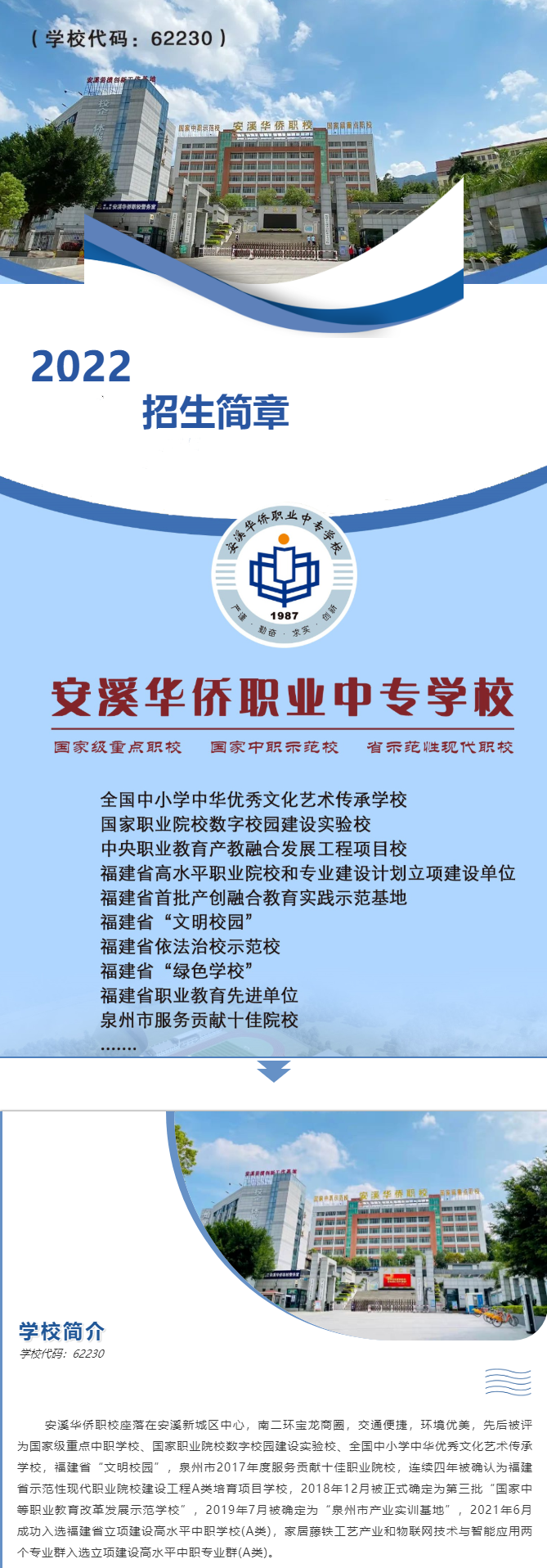 <a href=http://www.tjsxht.com/school-425/ target=_blank class=infotextkey>ϪASIЌWУ</a>2022
