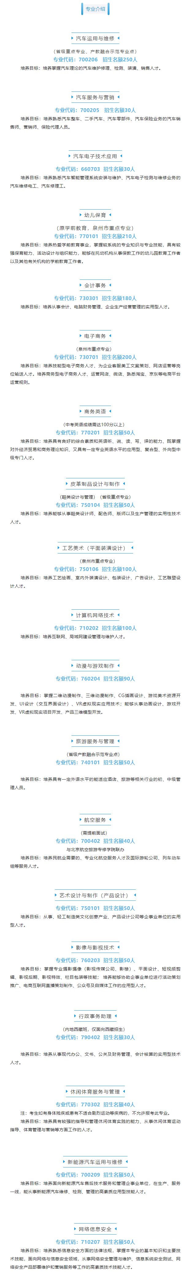 <a href=http://www.tjsxht.com/school-399/ target=_blank class=infotextkey>xASIЌWУ</a>2022