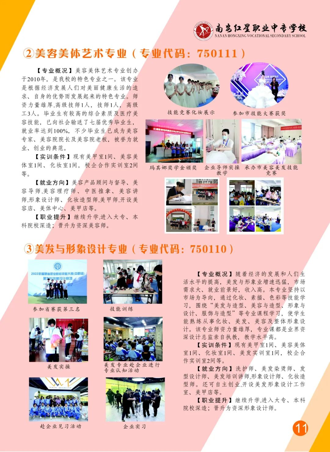 <a href=http://www.tjsxht.com/school-412/ target=_blank class=infotextkey>ϰtI(y)ЌW(xu)У</a>2022