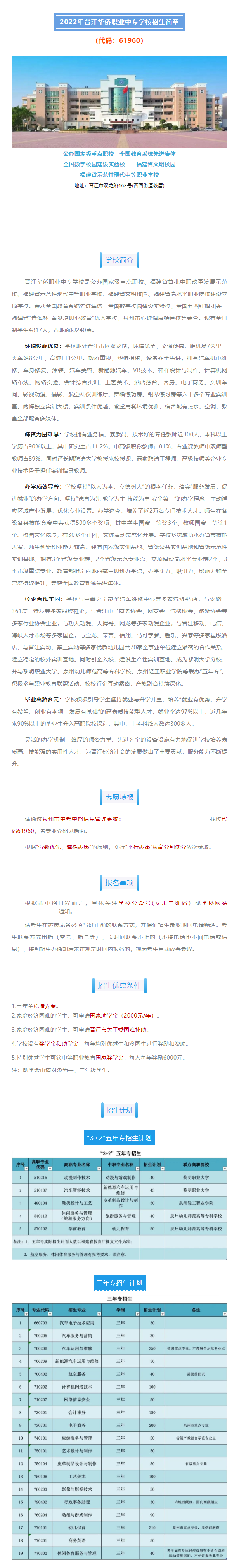 <a href=http://www.tjsxht.com/school-399/ target=_blank class=infotextkey>xASIЌWУ</a>2022
