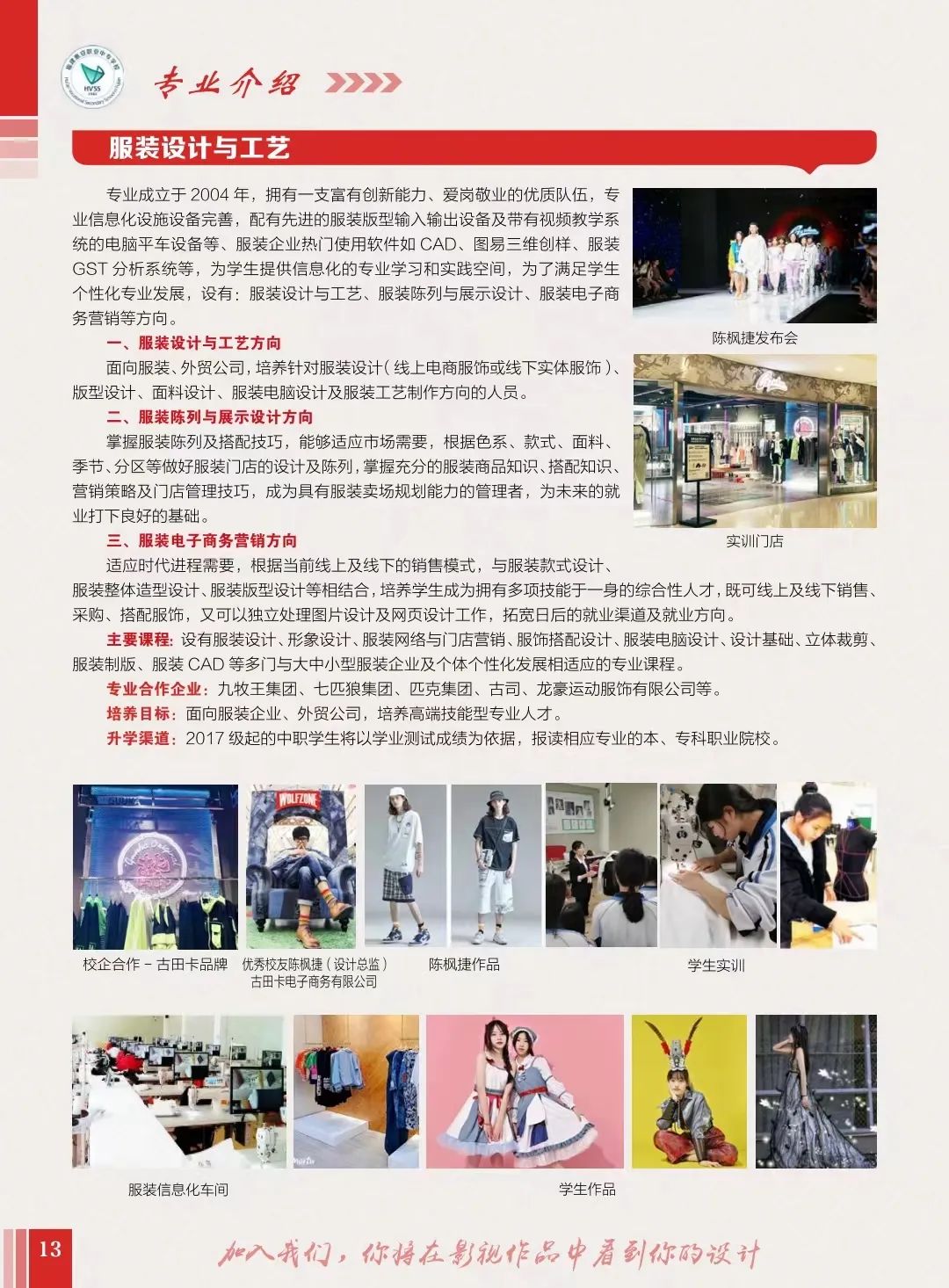 <a href=http://www.tjsxht.com/school-400/ target=_blank class=infotextkey>ݰI(y)ЌW(xu)У</a>2022(jin)