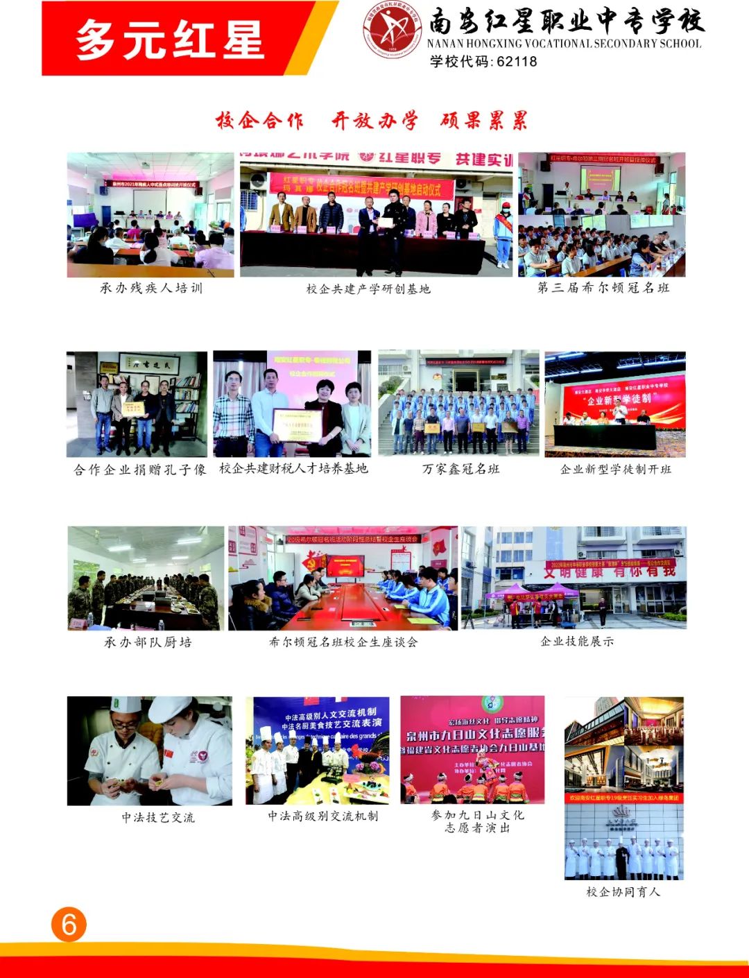 <a href=http://www.tjsxht.com/school-412/ target=_blank class=infotextkey>ϰtI(y)ЌW(xu)У</a>2022