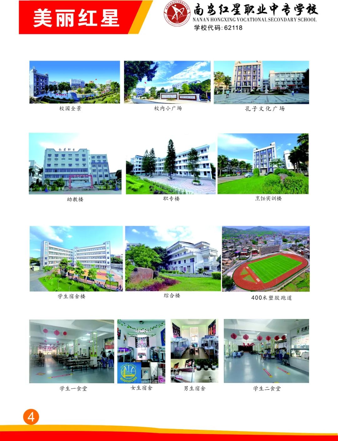 <a href=http://www.tjsxht.com/school-412/ target=_blank class=infotextkey>ϰtI(y)ЌW(xu)У</a>2022