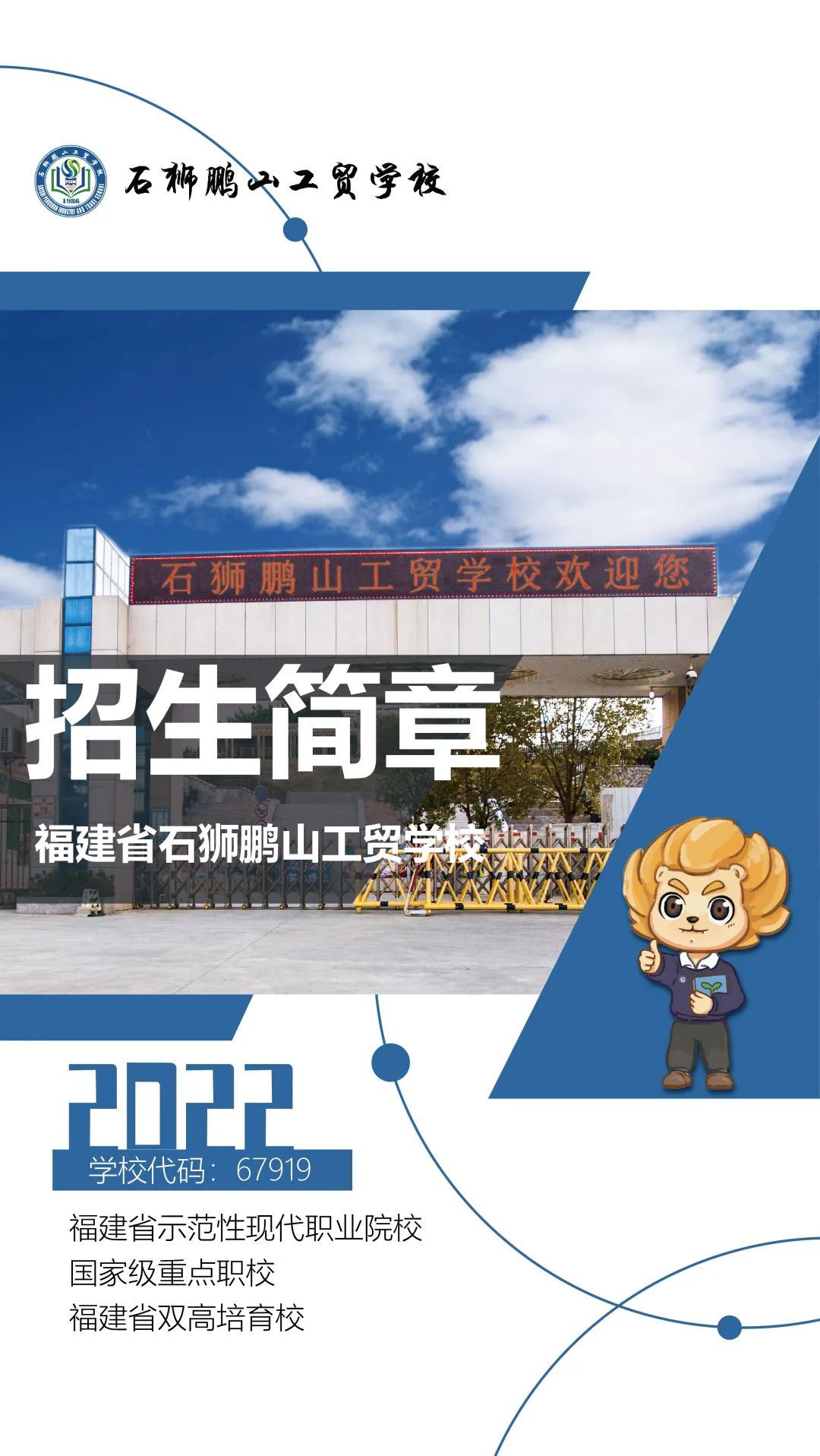 <a href=http://www.tjsxht.com/school-441/ target=_blank class=infotextkey>ʯ{iɽQ(mo)W(xu)У</a>