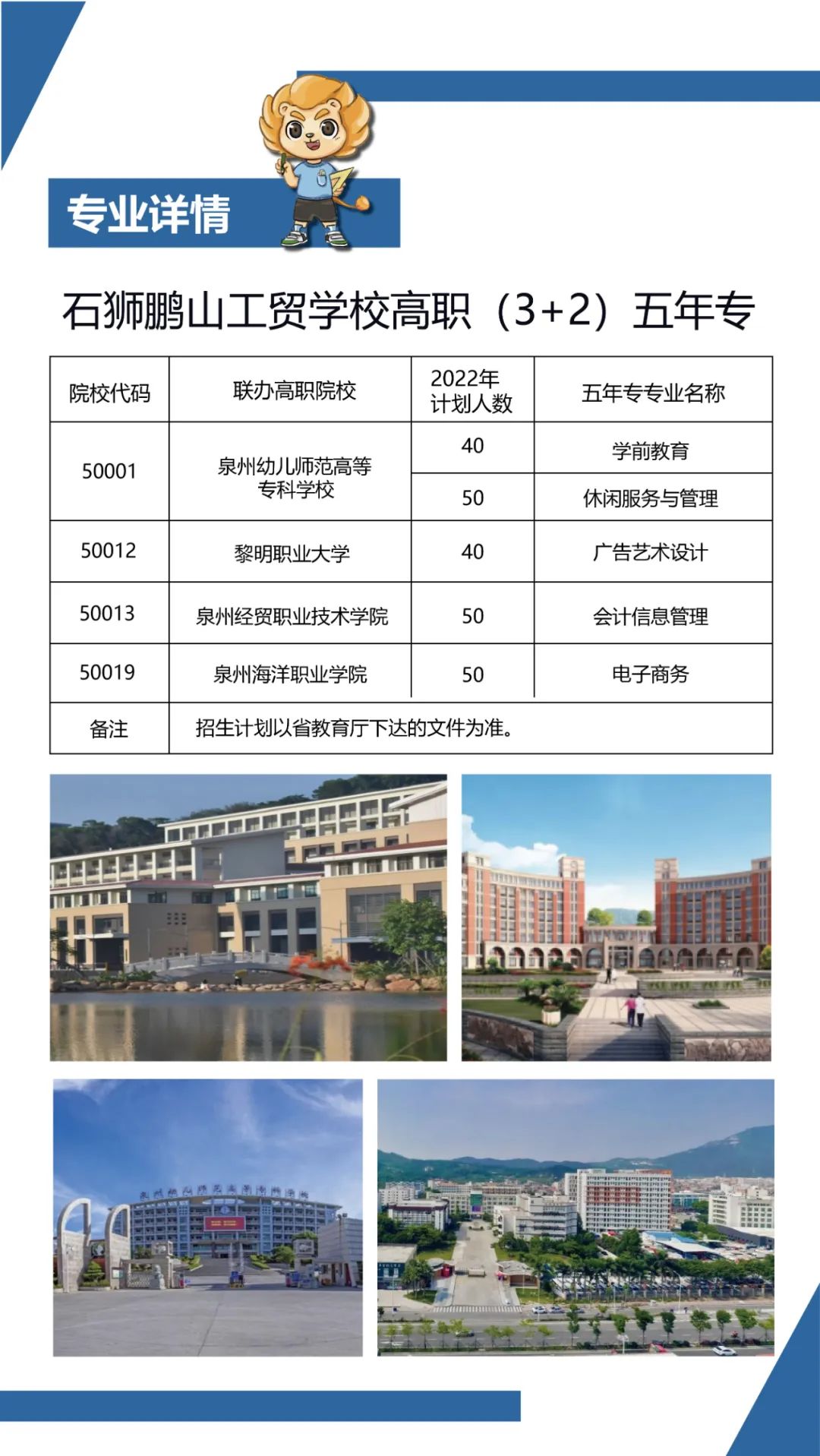<a href=http://www.tjsxht.com/school-441/ target=_blank class=infotextkey>ʯ{iɽQ(mo)W(xu)У</a>