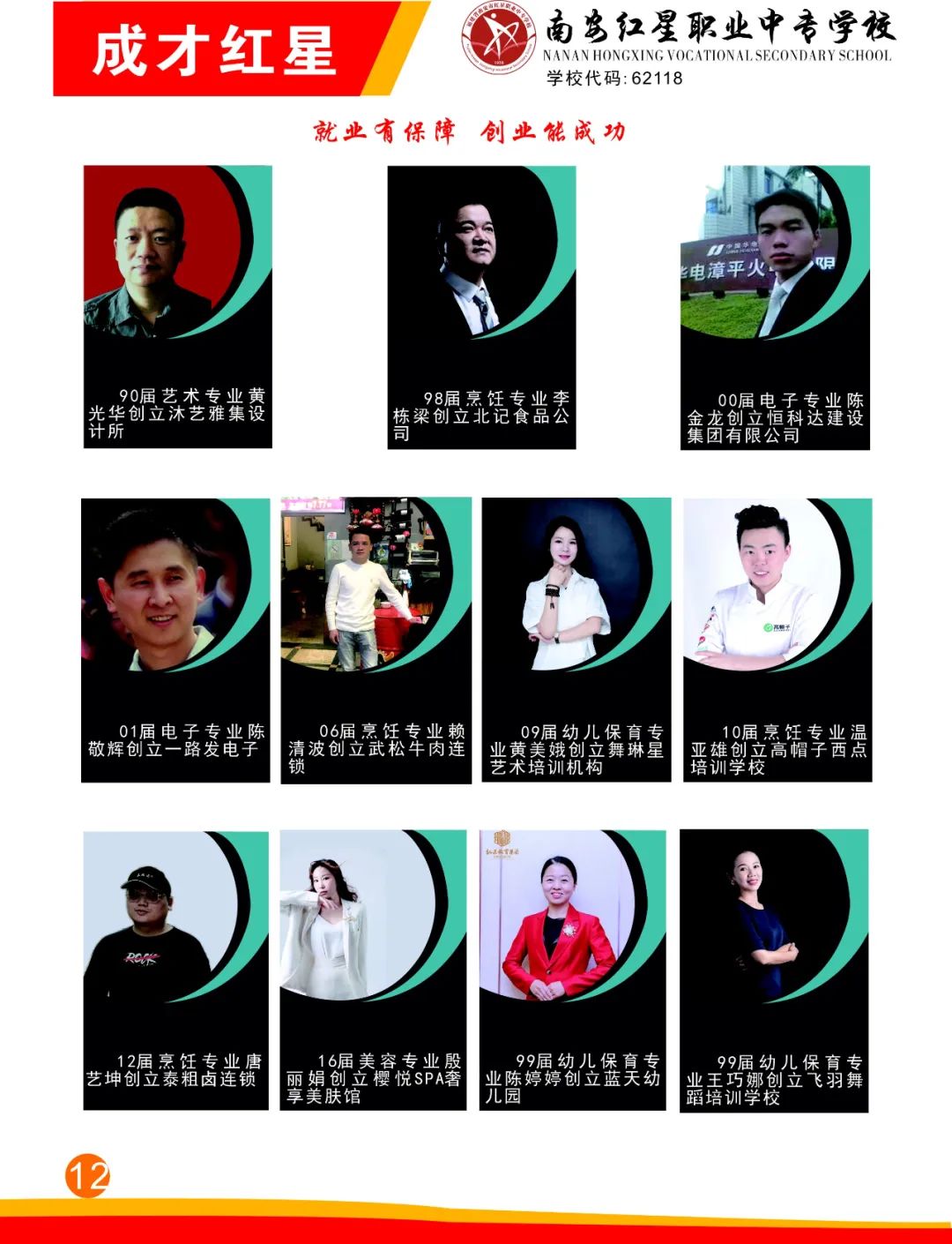 <a href=http://www.tjsxht.com/school-412/ target=_blank class=infotextkey>ϰtI(y)ЌW(xu)У</a>2022