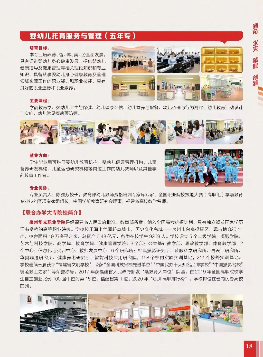 <a href=http://www.tjsxht.com/school-400/ target=_blank class=infotextkey>ݰI(y)ЌW(xu)У</a>2022(jin)