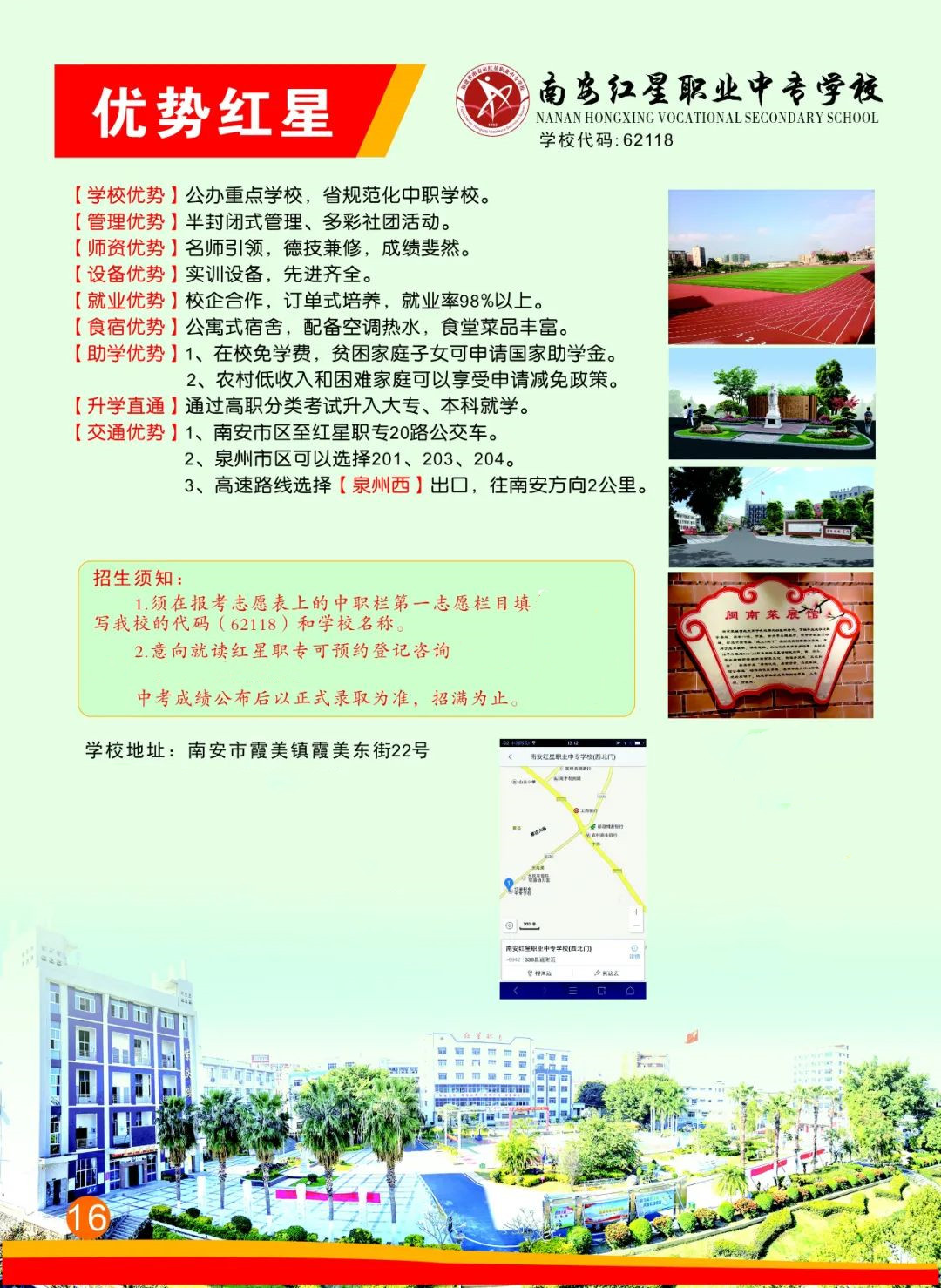 <a href=http://www.tjsxht.com/school-412/ target=_blank class=infotextkey>ϰtI(y)ЌW(xu)У</a>2022