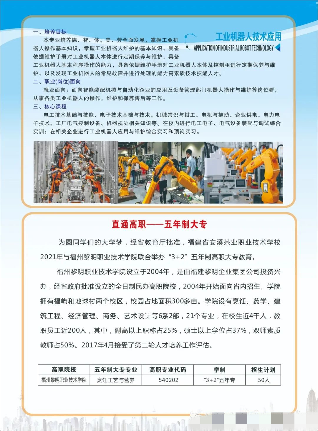 <a href=http://www.tjsxht.com/school-426/ target=_blank class=infotextkey>ϪI(y)I(y)g(sh)W(xu)У</a>2022