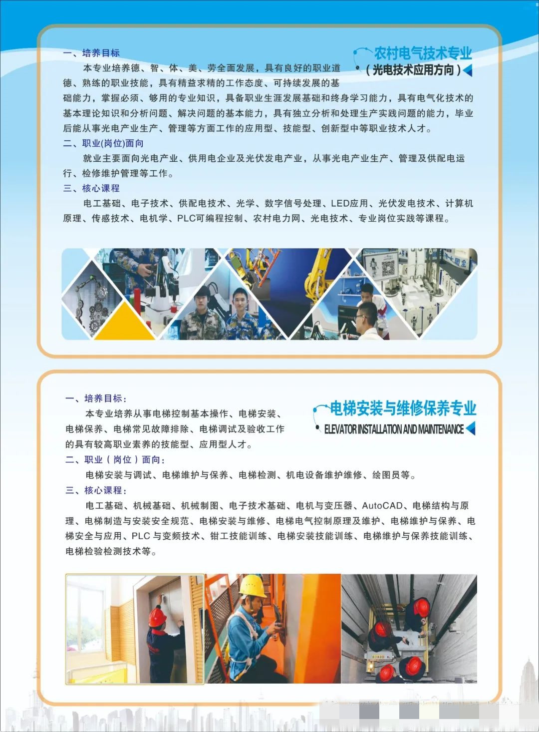 <a href=http://www.tjsxht.com/school-426/ target=_blank class=infotextkey>ϪI(y)I(y)g(sh)W(xu)У</a>2022