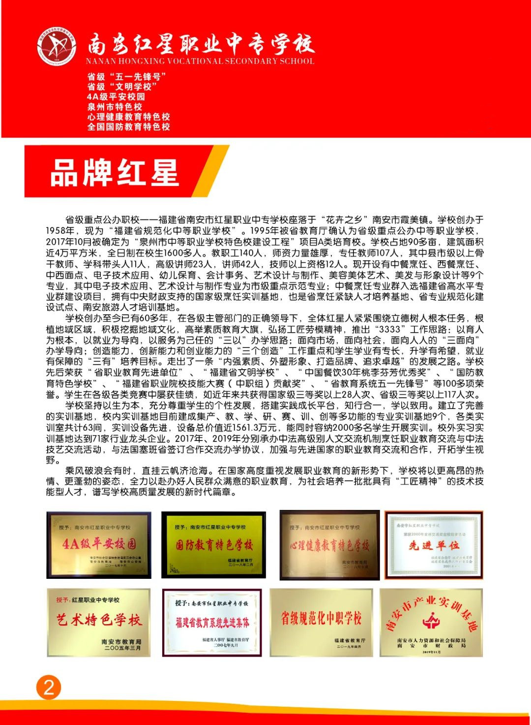 <a href=http://www.tjsxht.com/school-412/ target=_blank class=infotextkey>ϰtI(y)ЌW(xu)У</a>2022