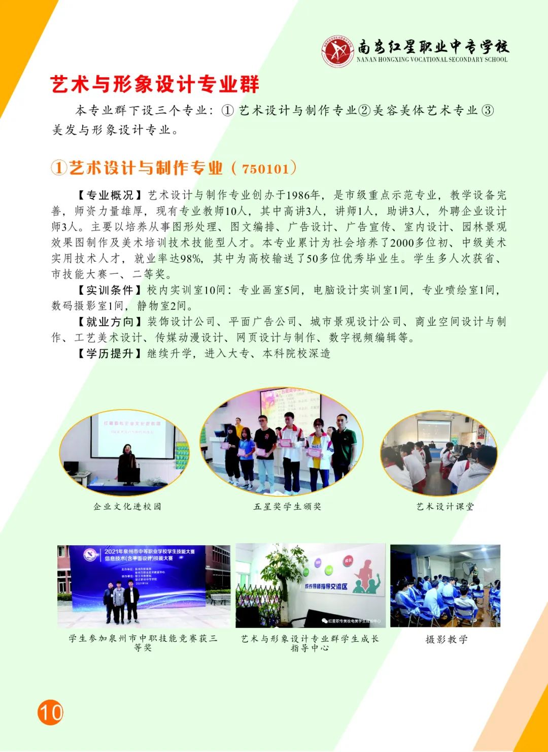 <a href=http://www.tjsxht.com/school-412/ target=_blank class=infotextkey>ϰtI(y)ЌW(xu)У</a>2022