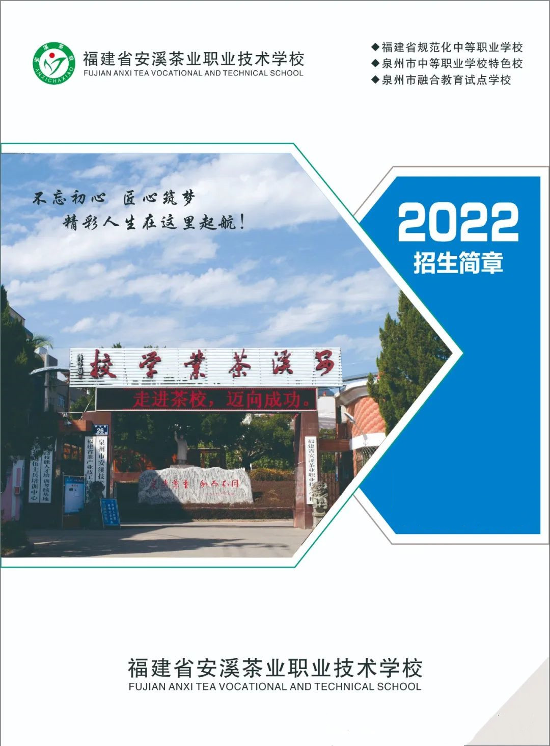<a href=http://www.tjsxht.com/school-426/ target=_blank class=infotextkey>ϪI(y)I(y)g(sh)W(xu)У</a>2022