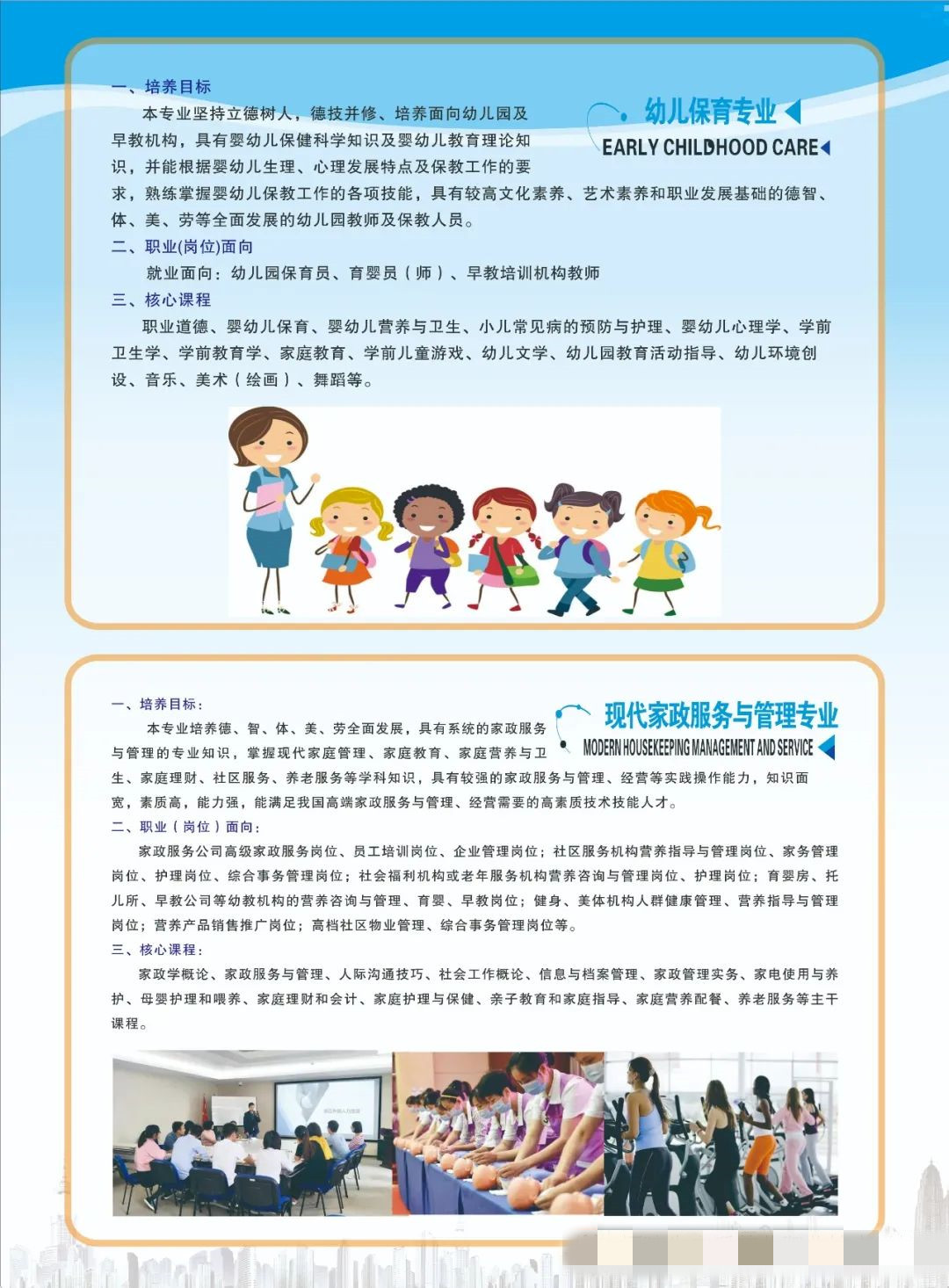 <a href=http://www.tjsxht.com/school-426/ target=_blank class=infotextkey>ϪI(y)I(y)g(sh)W(xu)У</a>2022