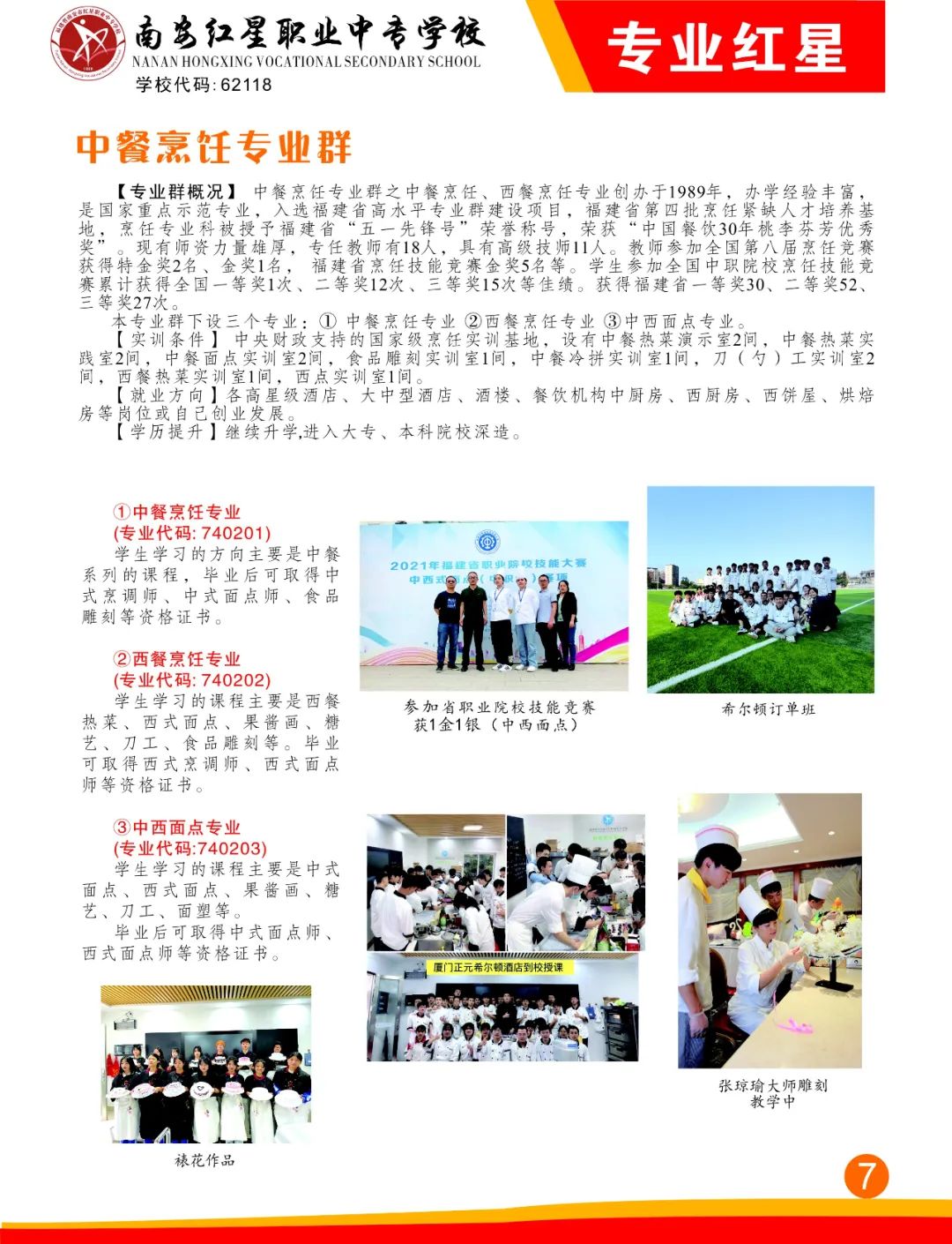 <a href=http://www.tjsxht.com/school-412/ target=_blank class=infotextkey>ϰtI(y)ЌW(xu)У</a>2022