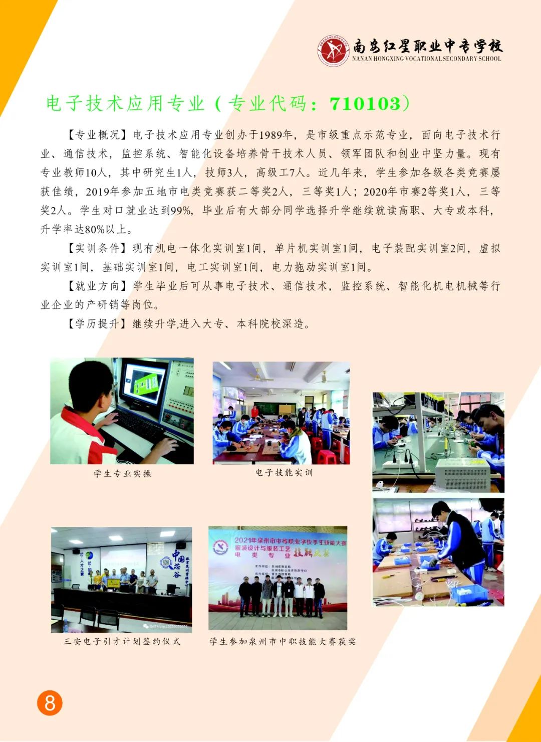 <a href=http://www.tjsxht.com/school-412/ target=_blank class=infotextkey>ϰtI(y)ЌW(xu)У</a>2022