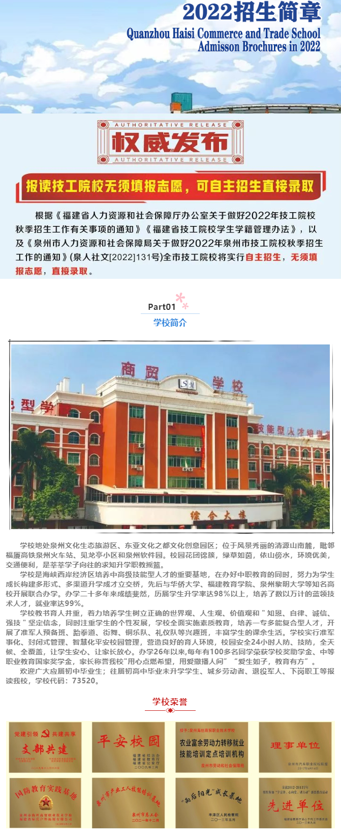 <a href=http://www.tjsxht.com/school-460/ target=_blank class=infotextkey>ȪкzQIgWУ</a>2022