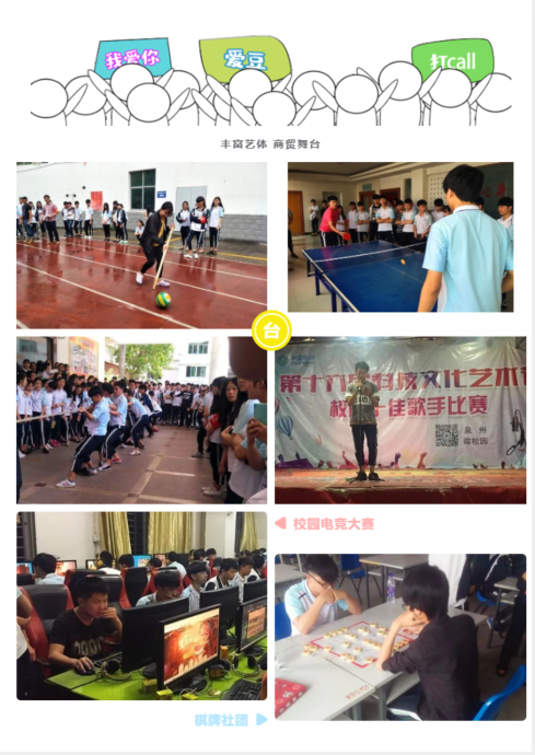 <a href=http://www.tjsxht.com/school-460/ target=_blank class=infotextkey>ȪкzQIgWУ</a>2022