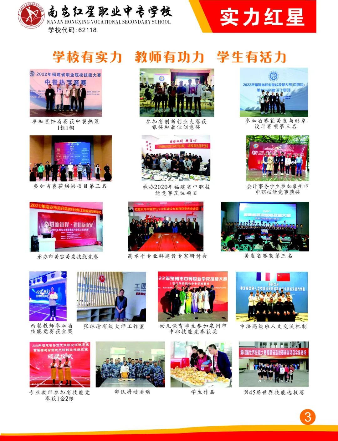 <a href=http://www.tjsxht.com/school-412/ target=_blank class=infotextkey>ϰtI(y)ЌW(xu)У</a>2022
