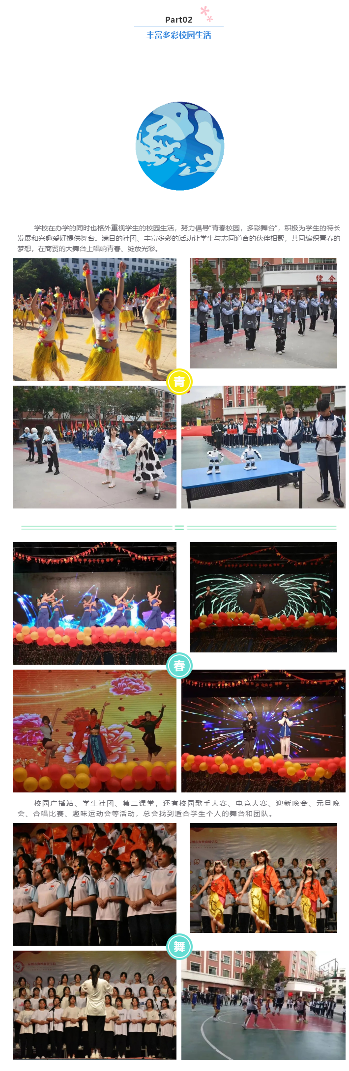 <a href=http://www.tjsxht.com/school-460/ target=_blank class=infotextkey>ȪкzQIgWУ</a>2022