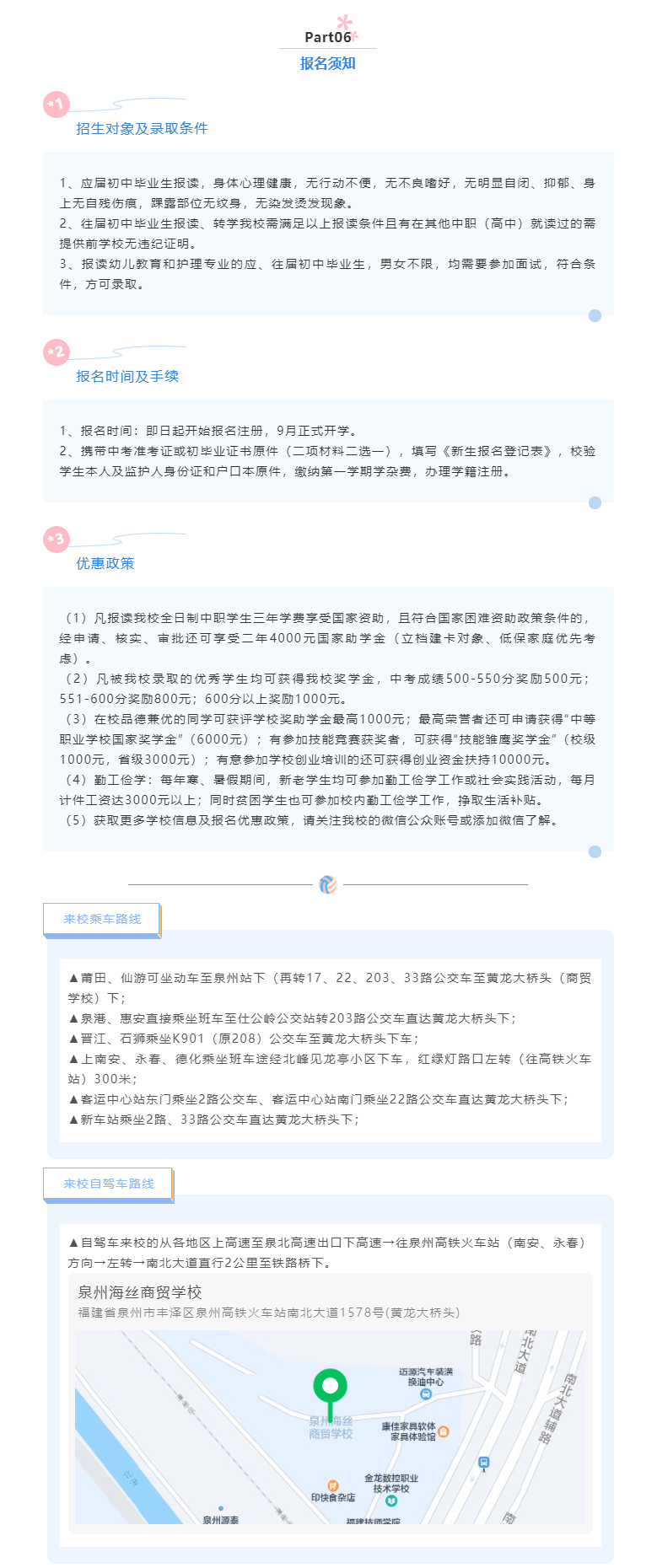<a href=http://www.tjsxht.com/school-460/ target=_blank class=infotextkey>ȪкzQIgWУ</a>2022