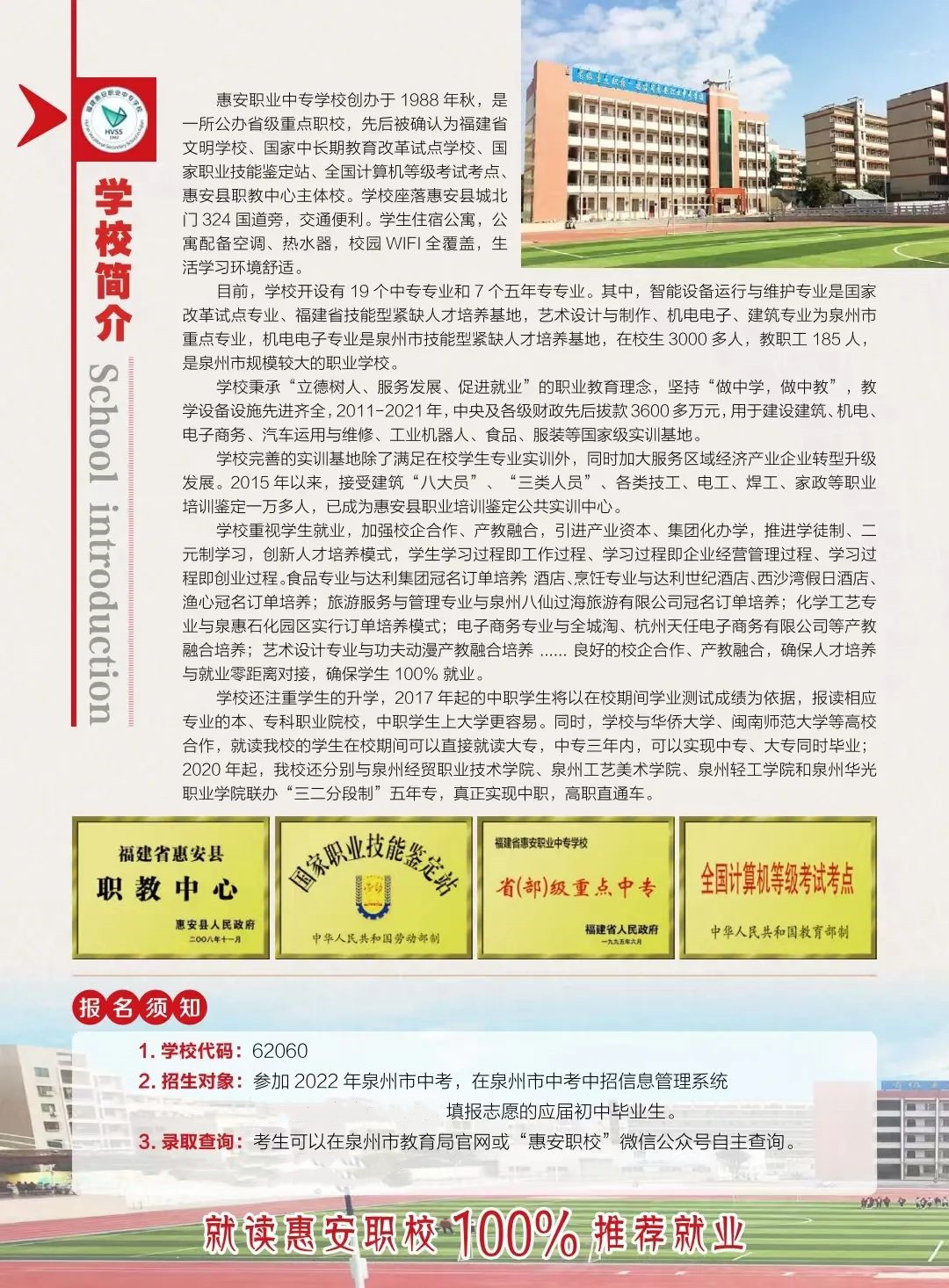 <a href=http://www.tjsxht.com/school-400/ target=_blank class=infotextkey>ݰI(y)ЌW(xu)У</a>2022(jin)