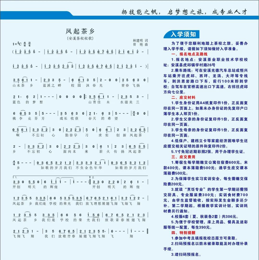 <a href=http://www.tjsxht.com/school-426/ target=_blank class=infotextkey>ϪI(y)I(y)g(sh)W(xu)У</a>2022