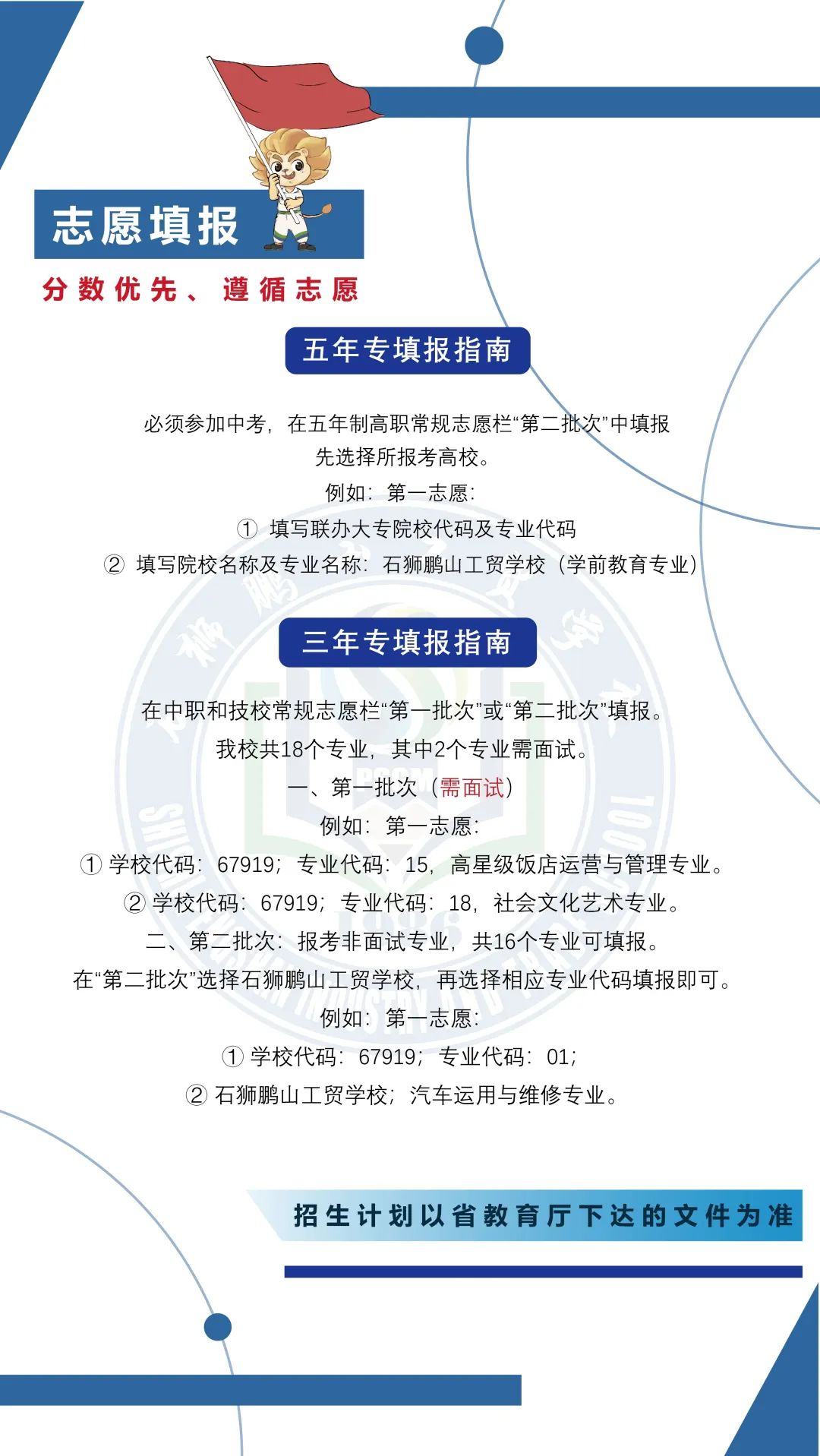 <a href=http://www.tjsxht.com/school-441/ target=_blank class=infotextkey>ʯ{iɽQ(mo)W(xu)У</a>
