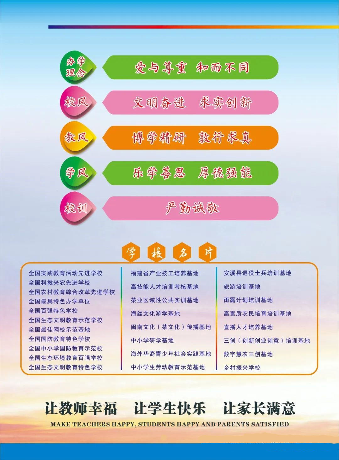 <a href=http://www.tjsxht.com/school-426/ target=_blank class=infotextkey>ϪI(y)I(y)g(sh)W(xu)У</a>2022