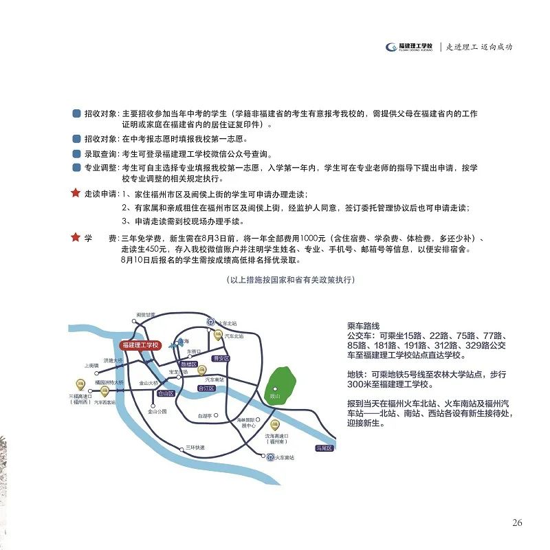 <a href=http://www.tjsxht.com/school-362/ target=_blank class=infotextkey>WУ</a>2022