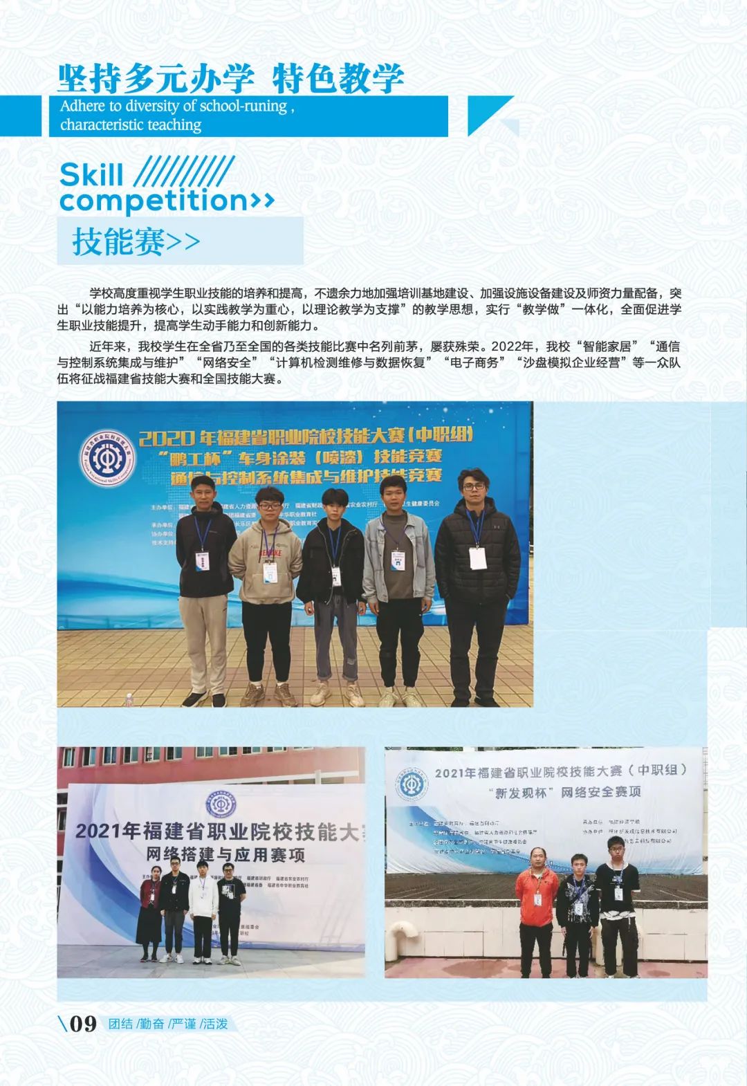 <a href=http://www.tjsxht.com/school-369/ target=_blank class=infotextkey>ʡ]늌WУ</a>2022