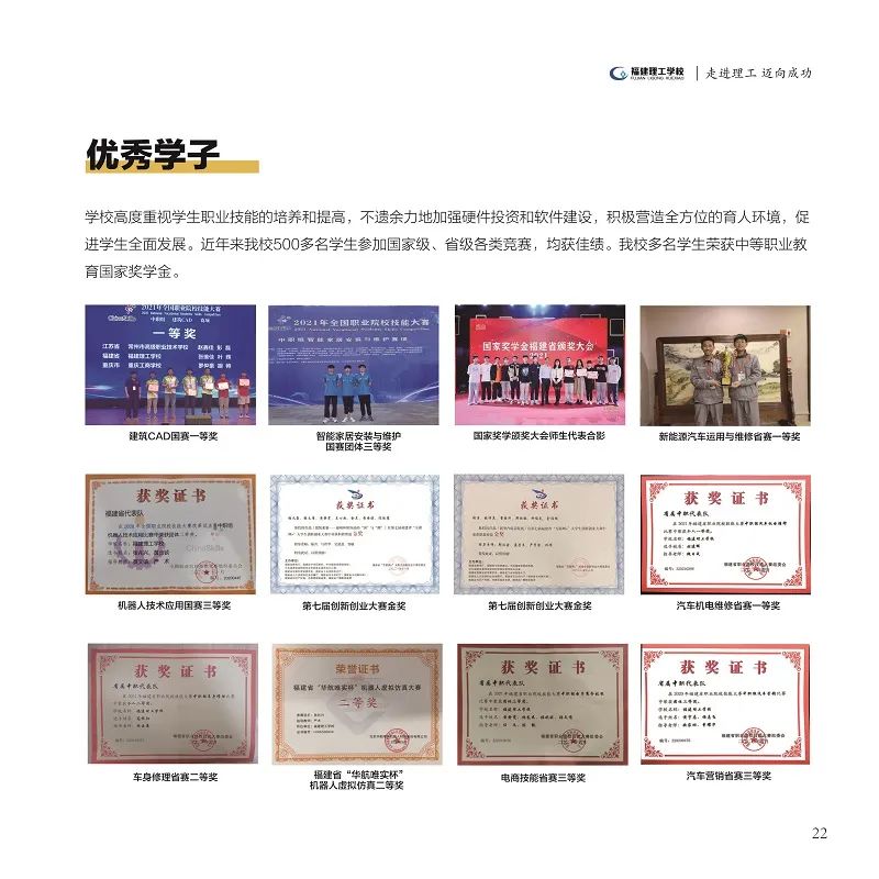 <a href=http://www.tjsxht.com/school-362/ target=_blank class=infotextkey>WУ</a>2022