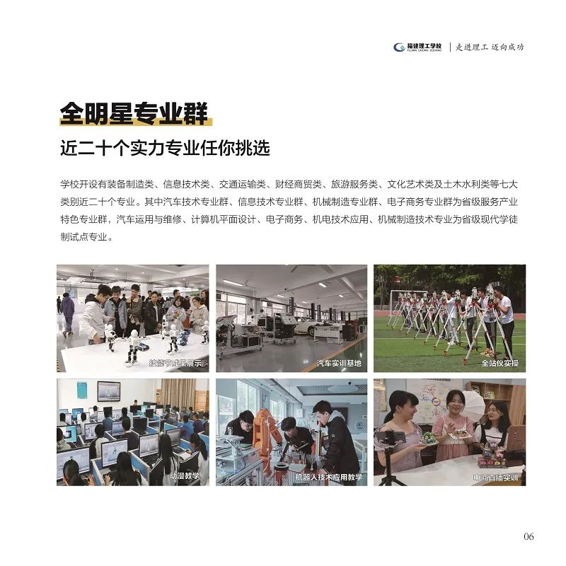 <a href=http://www.tjsxht.com/school-362/ target=_blank class=infotextkey>WУ</a>2022
