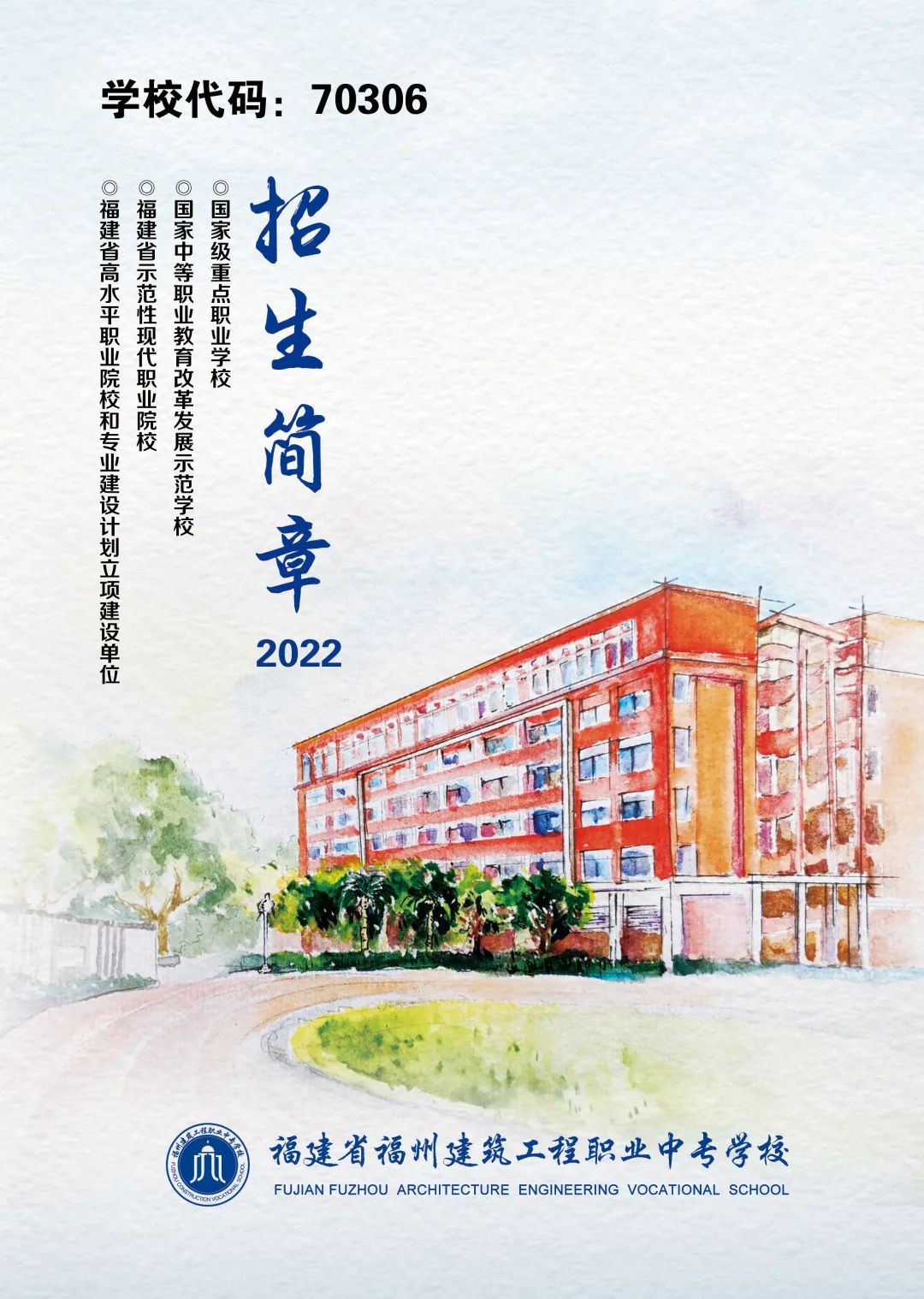 <a href=http://www.tjsxht.com/school-436/ target=_blank class=infotextkey>ݽIЌWУ</a>2022