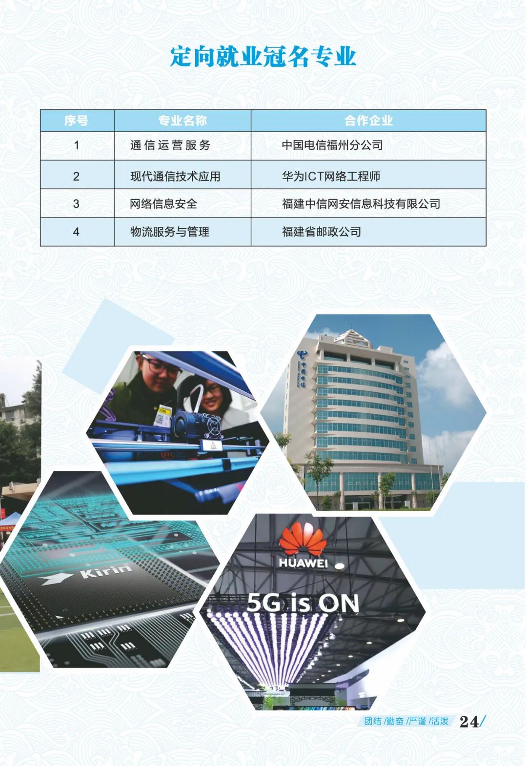 <a href=http://www.tjsxht.com/school-369/ target=_blank class=infotextkey>ʡ]늌WУ</a>2022