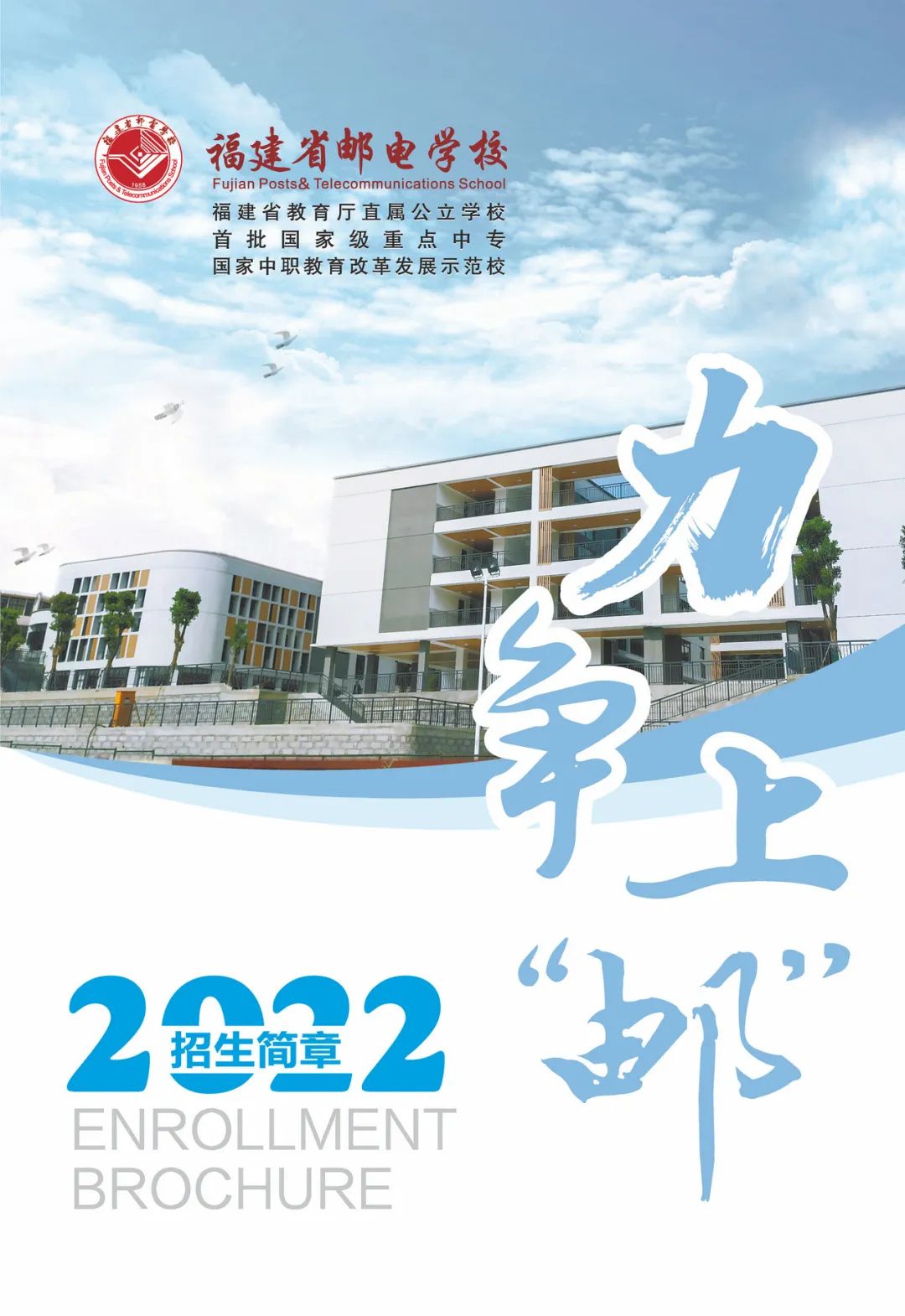 <a href=http://www.tjsxht.com/school-369/ target=_blank class=infotextkey>ʡ]늌WУ</a>2022