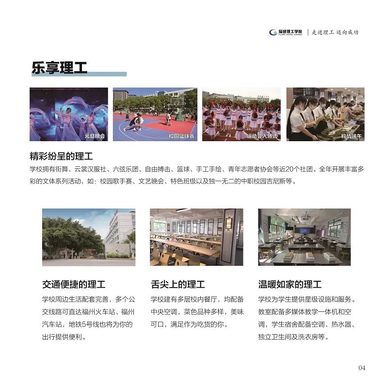 <a href=http://www.tjsxht.com/school-362/ target=_blank class=infotextkey>WУ</a>2022
