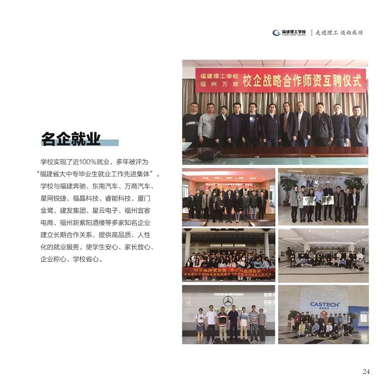<a href=http://www.tjsxht.com/school-362/ target=_blank class=infotextkey>WУ</a>2022