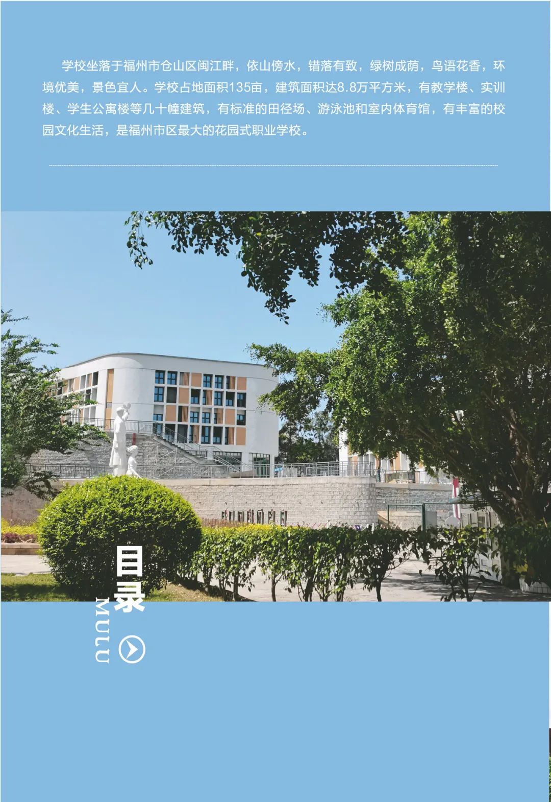 <a href=http://www.tjsxht.com/school-369/ target=_blank class=infotextkey>ʡ]늌WУ</a>2022